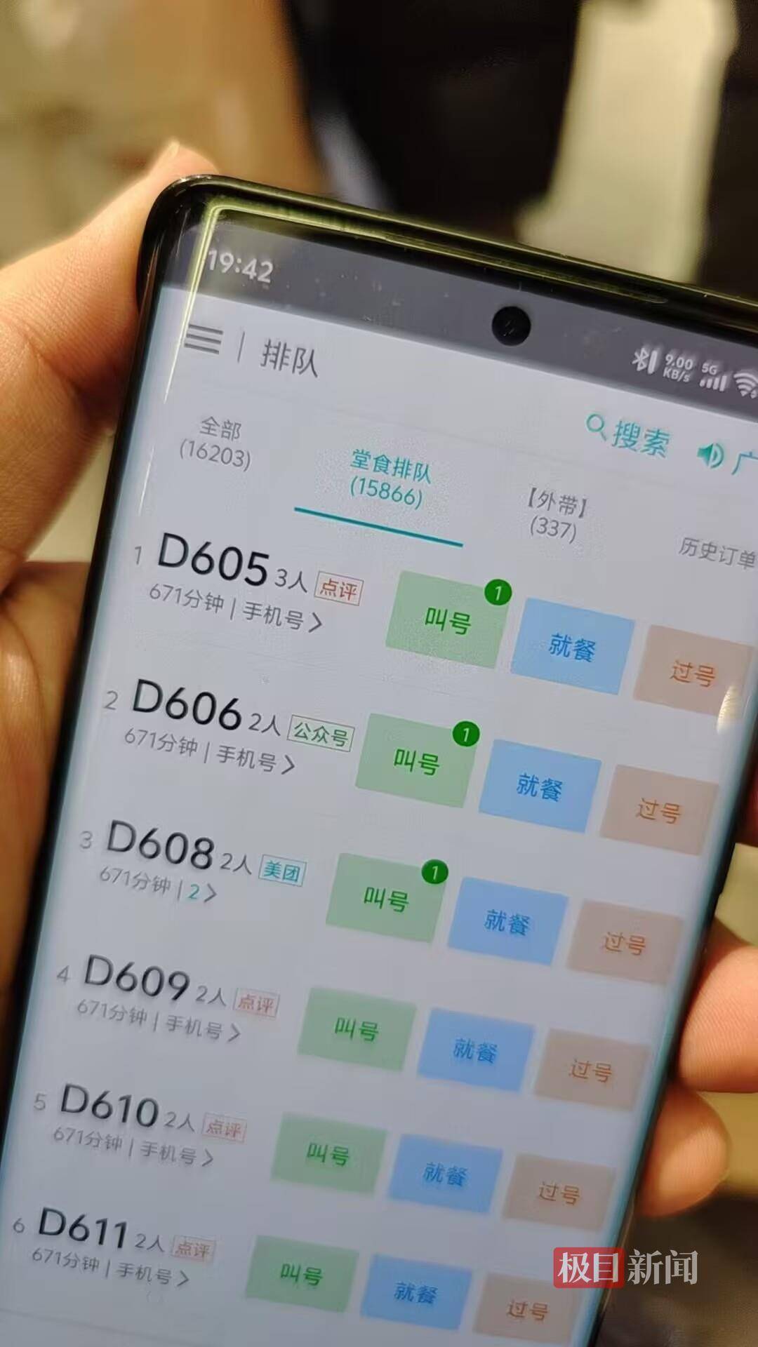 摩洛哥甲组联赛
_北京一饺子馆排队15000多桌摩洛哥甲组联赛
,有网友早8点半抢号晚6点才吃上,二手平台多人卖号,老板:每年冬至都如此