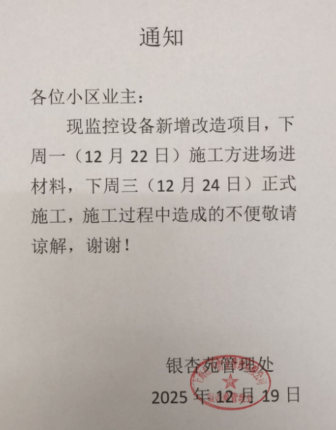 拉脱维亚超级联赛
_上海一小区车库出现蒙面人拉脱维亚超级联赛
,“完美躲过”45个监控探头…...警方提醒