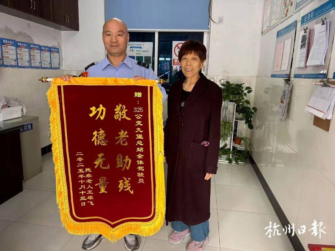 洪都拉斯国家联赛
_新婚不久捡到孩子洪都拉斯国家联赛
,杭州女子养了他60年,现在仍在当全职妈妈…