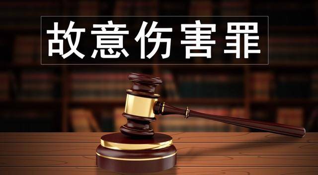 皇冠账号申请
_男子称欲给女儿做亲子鉴定遭妻子阻拦皇冠账号申请
,将妻子“踢”成轻伤二级 一审获刑8个月