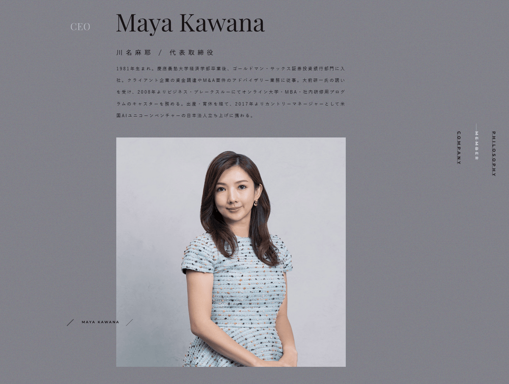 巴厘联vs马都拉联_川名麻耶承认：我就是孙正义女儿巴厘联vs马都拉联！