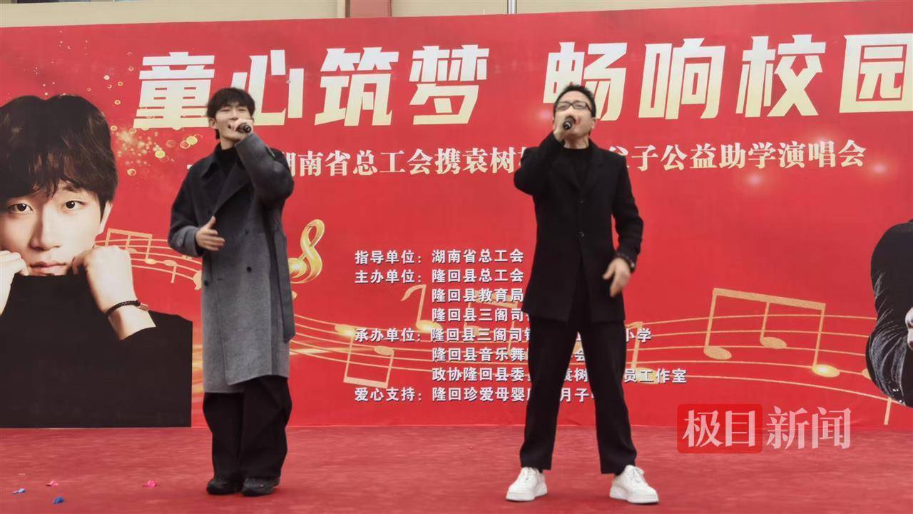 兰斯干拿vs桑斯瓦尔_《早安隆回》全网播放量超1600亿兰斯干拿vs桑斯瓦尔，作者袁树雄：这首歌让我的负债没了，将为2026世界杯写新歌
