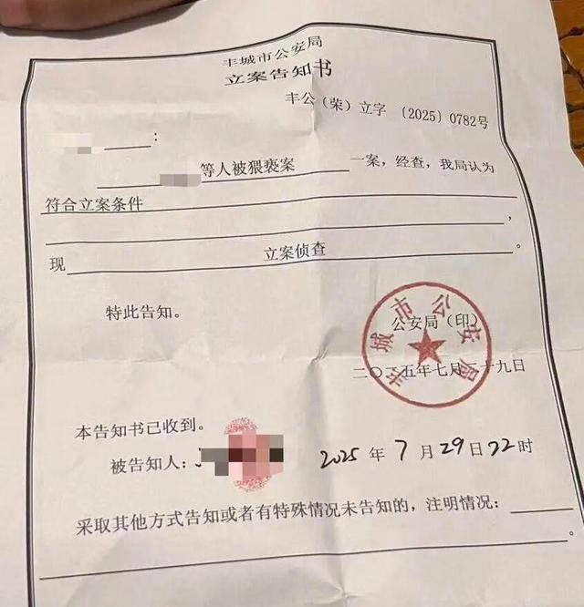 塞浦路斯vs罗马尼亚比赛
_11岁留守女孩遭亲戚猥亵塞浦路斯vs罗马尼亚比赛
,夫妻俩怕丢人隐忍两年