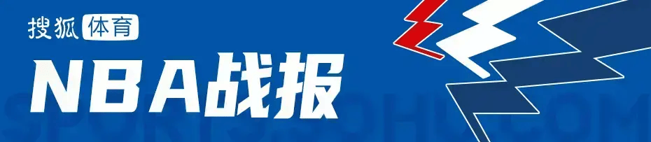 波兰(女) vs比利时(女)
_杨瀚森DNP哈登34+6伦纳德28分 开拓者遭快船逆转吞三连败