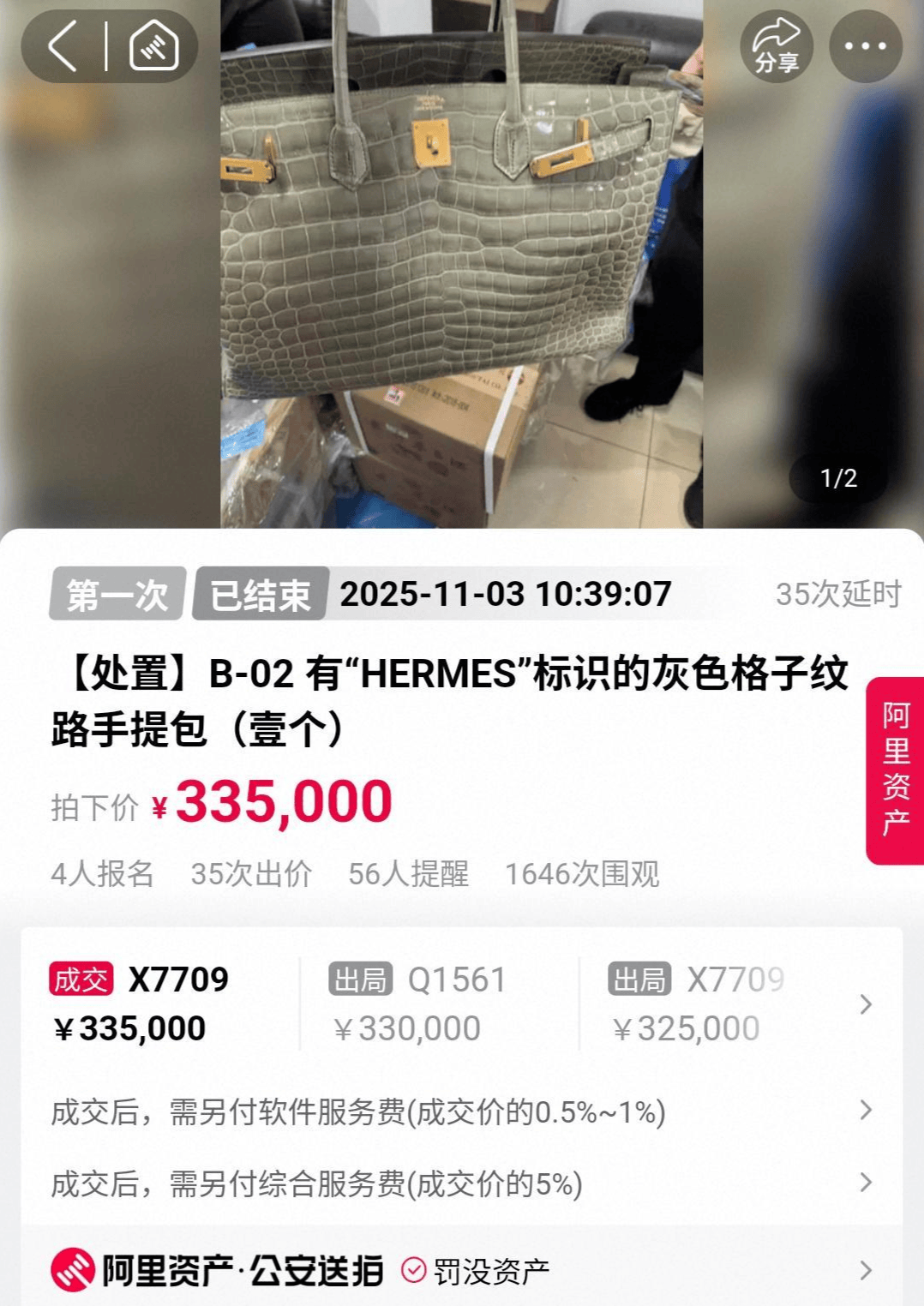 赞比亚 v 摩洛哥
_疑知名女星前夫被判无期赞比亚 v 摩洛哥
,“涉案10余亿元,已有受害人过世”