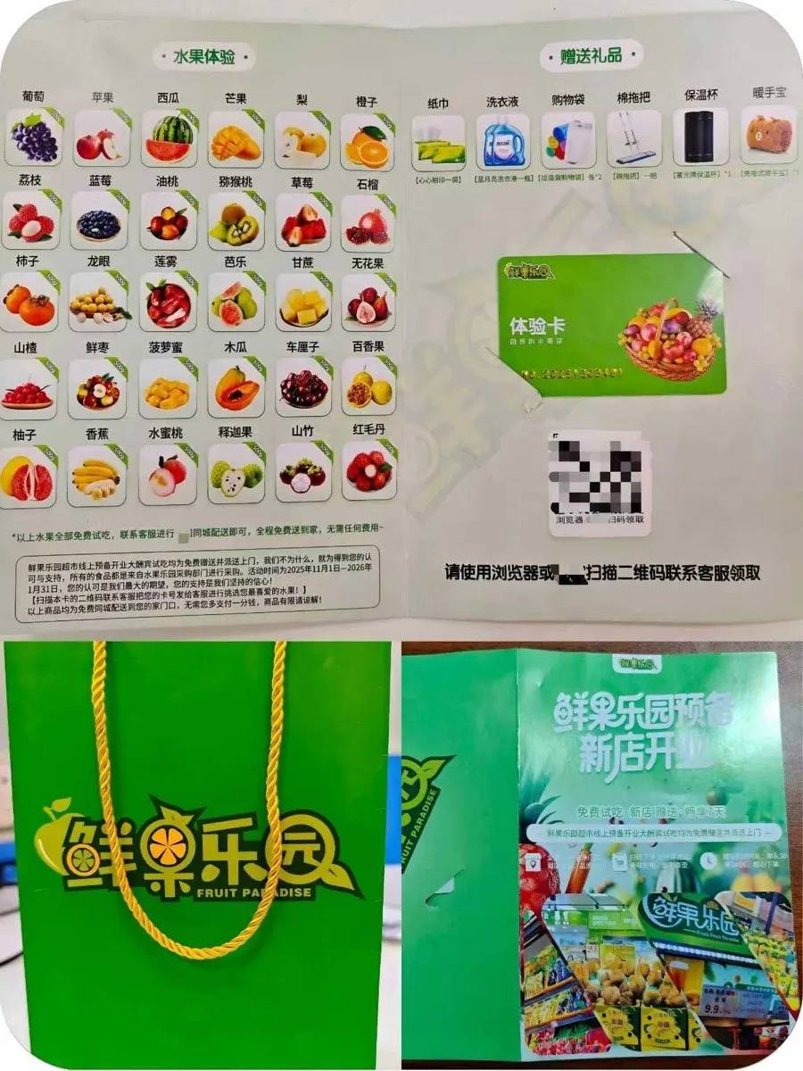 希腊 v 丹麦_上海警方：多名来沪人员窜至居民小区希腊 v 丹麦，已被抓获！家门口出现这种袋子，千万小心→