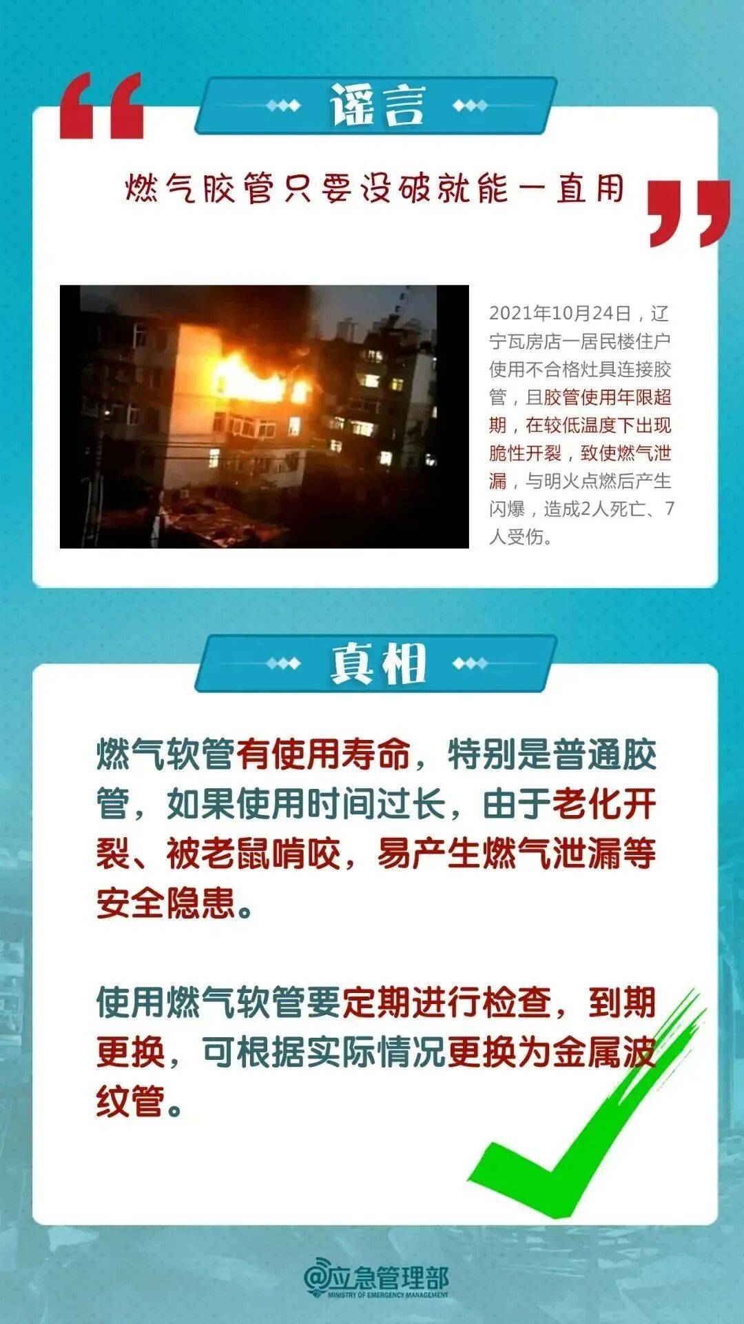 富川vs仁川联队
_关闭的燃气灶突然自燃!很多人忽视富川vs仁川联队
,快自查