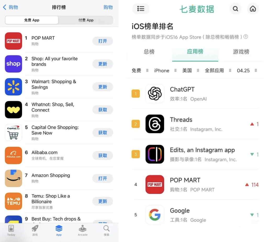 水原三星vs城南足球俱乐部
_DeepSeek一夜爆火、Labubu引爆全球抢购潮、“史诗级”外卖大战……2025年中国十大商业事件全盘点