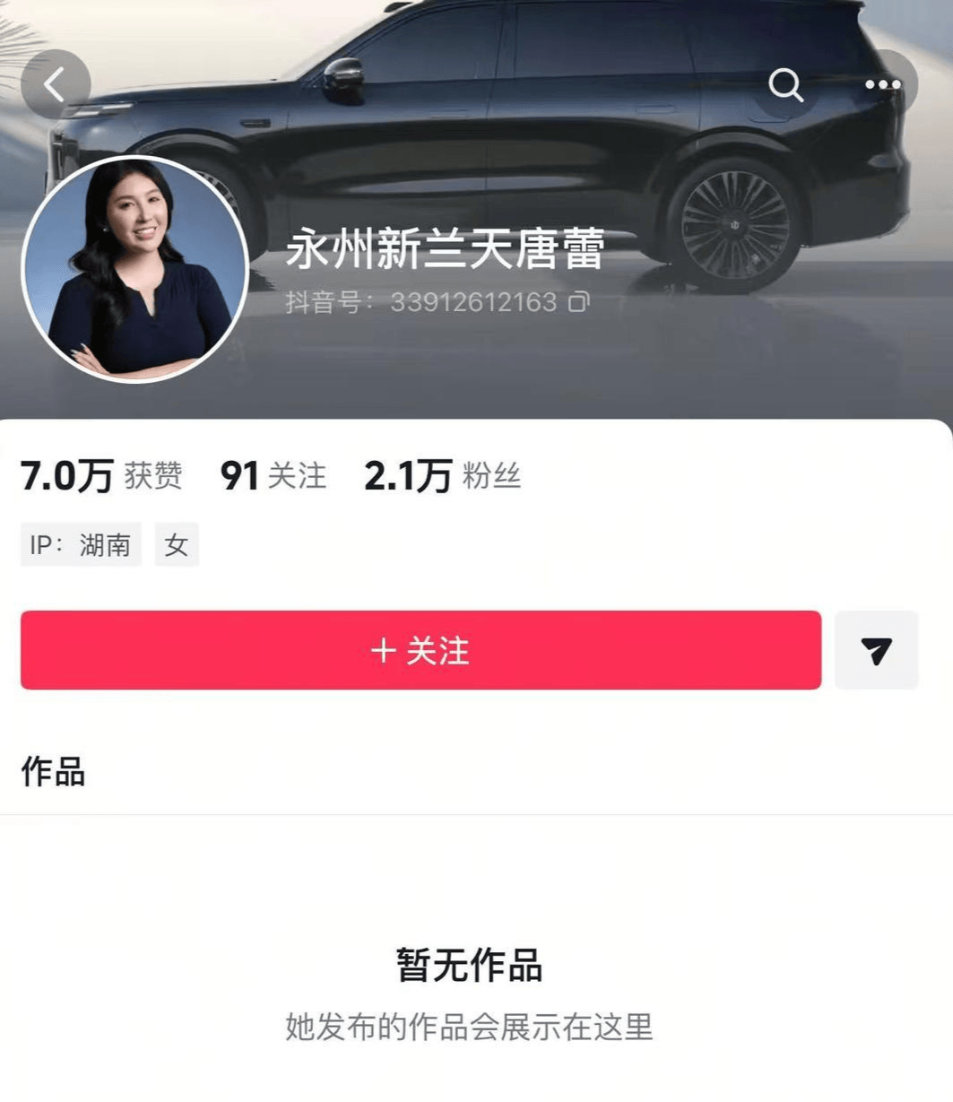 湘南比马vs大阪飞脚
_曾承诺“湘超”夺冠就送车的老板被传“失联” 永州文旅工作人员:对方称正出差湘南比马vs大阪飞脚
,元旦假期后会跟球队协商
