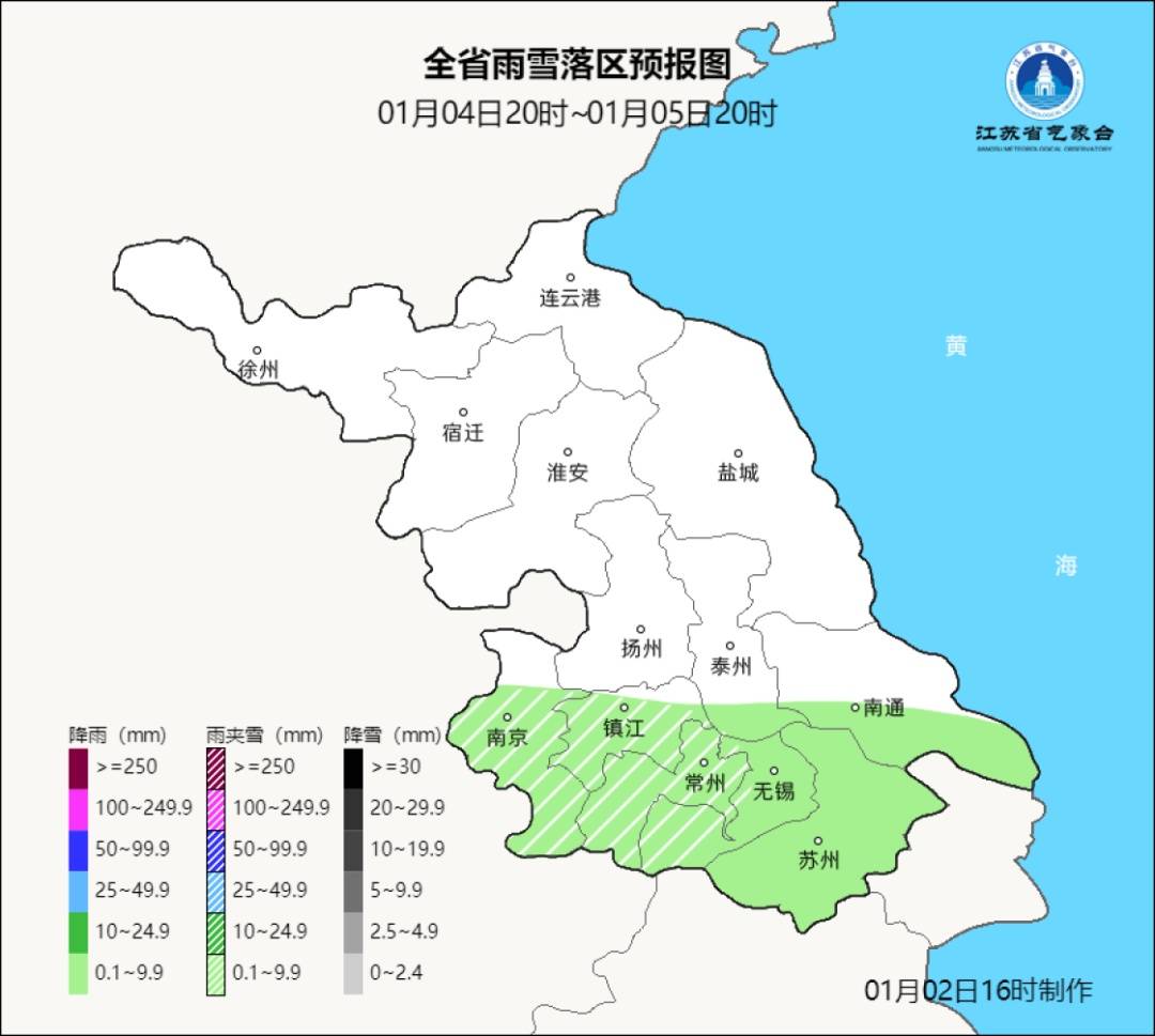 雪兰莪vs丁加奴
_-10℃雪兰莪vs丁加奴
!雨夹雪将抵常州