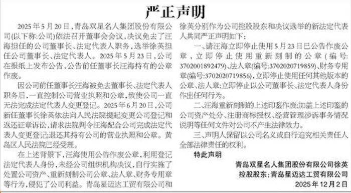 卡塞特沙特vs帕府联
_84岁中国鞋王汪海声明与儿子、儿媳断绝关系:民族品牌绝不能让“美国身份的人”接班