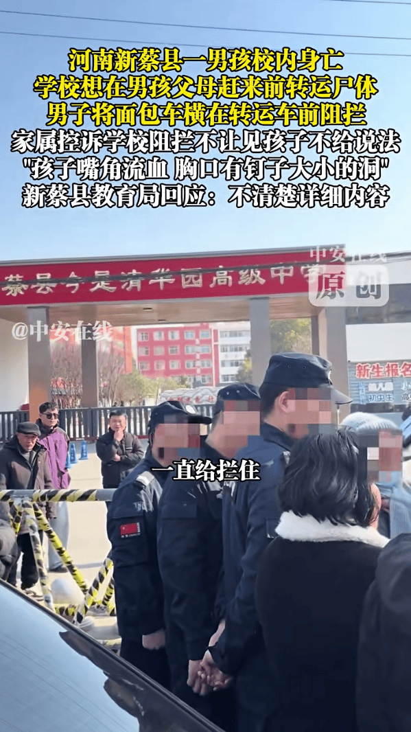 皇冠信用网登2登3
_教育局通报“河南一男孩校内意外死亡”:经初步调查皇冠信用网登2登3
,已排除刑事案件