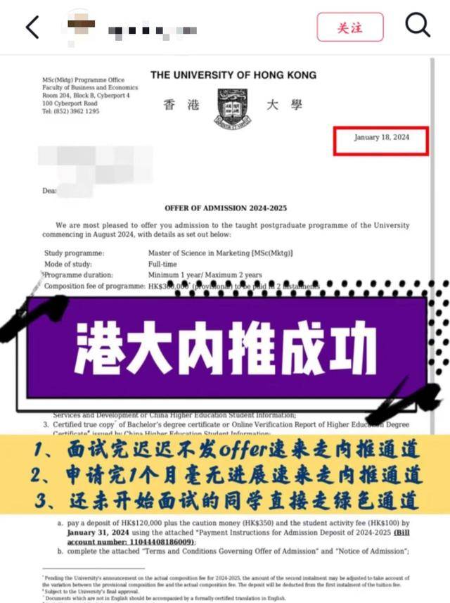 利雅得胜利vs吉达联合
_多所高校辟谣利雅得胜利vs吉达联合
!所谓“教授内推”“寒假学堂”都是骗局