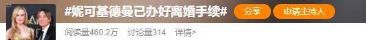 卢加诺 v 克卢日_终究还是离婚了卢加诺 v 克卢日！这样的结果已经算体面了吧！