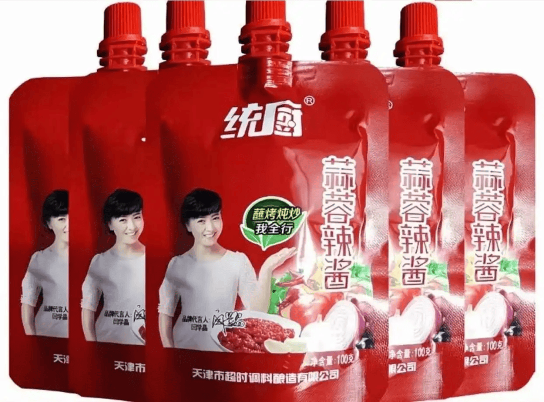皇冠信用APP下载_演员闫学晶多个账号被禁止关注皇冠信用APP下载,其代言的调料品牌:全线停产换包装,并将索赔追责!此前直播被指“哭穷”:儿子一部戏挣几十万不够养家