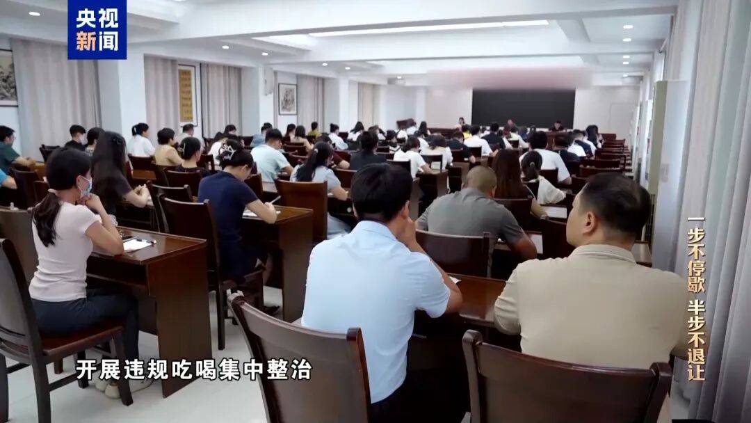 皇冠hga010
_10名干部违规吃喝皇冠hga010
,1人死亡!5人喝掉4瓶白酒,详情披露