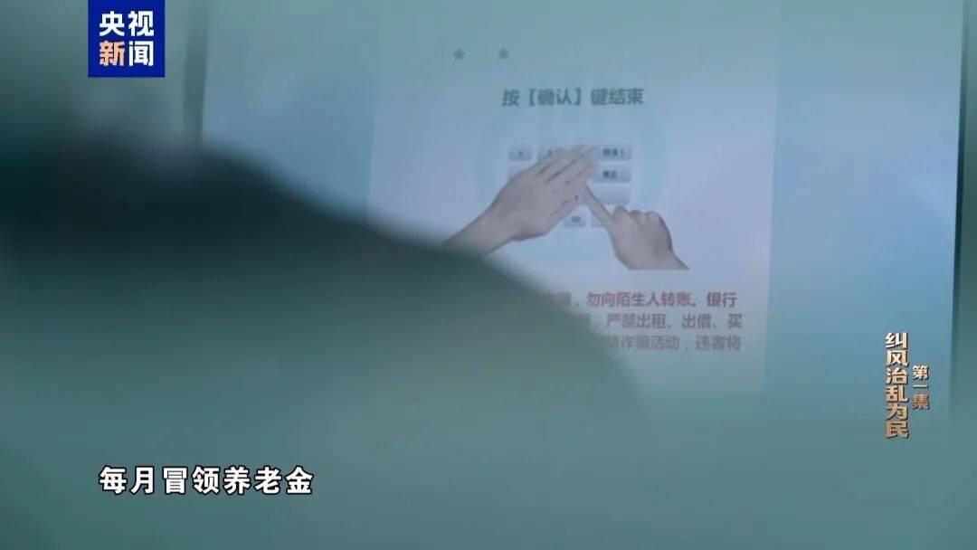 皇冠 tg@hga010
_人社局工作人员发现系统漏洞皇冠 tg@hga010
,拉所长下水骗养老金,两人退休后惶惶不可终日,最终获刑