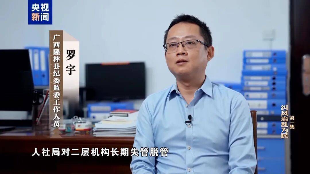皇冠 tg@hga010
_人社局工作人员发现系统漏洞皇冠 tg@hga010
,拉所长下水骗养老金,两人退休后惶惶不可终日,最终获刑