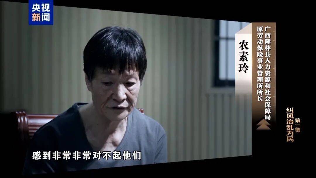 皇冠 tg@hga010
_人社局工作人员发现系统漏洞皇冠 tg@hga010
,拉所长下水骗养老金,两人退休后惶惶不可终日,最终获刑