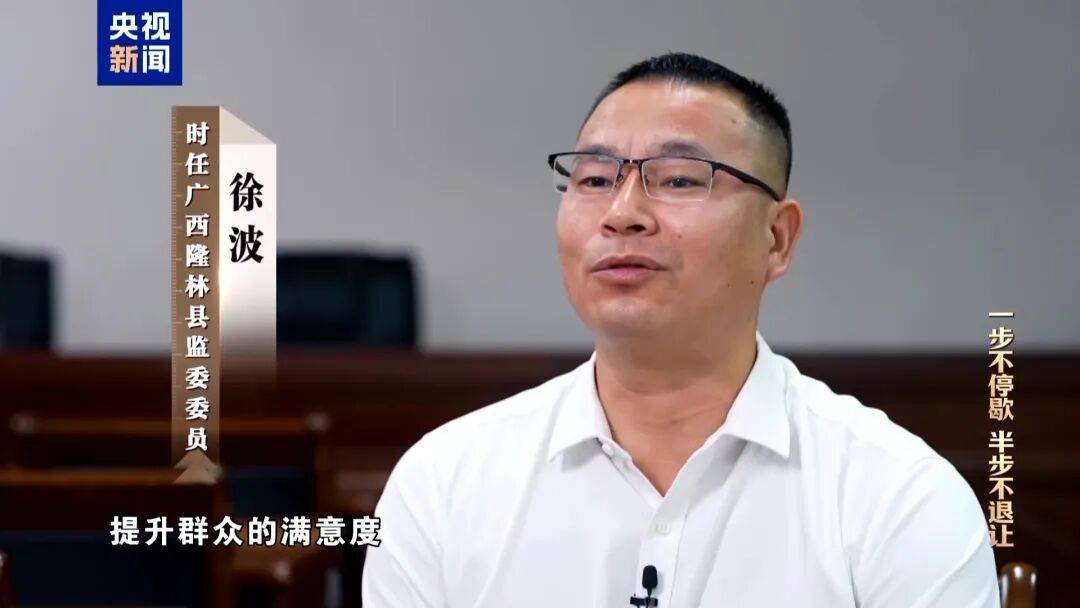 皇冠 tg@hga010
_人社局工作人员发现系统漏洞皇冠 tg@hga010
,拉所长下水骗养老金,两人退休后惶惶不可终日,最终获刑