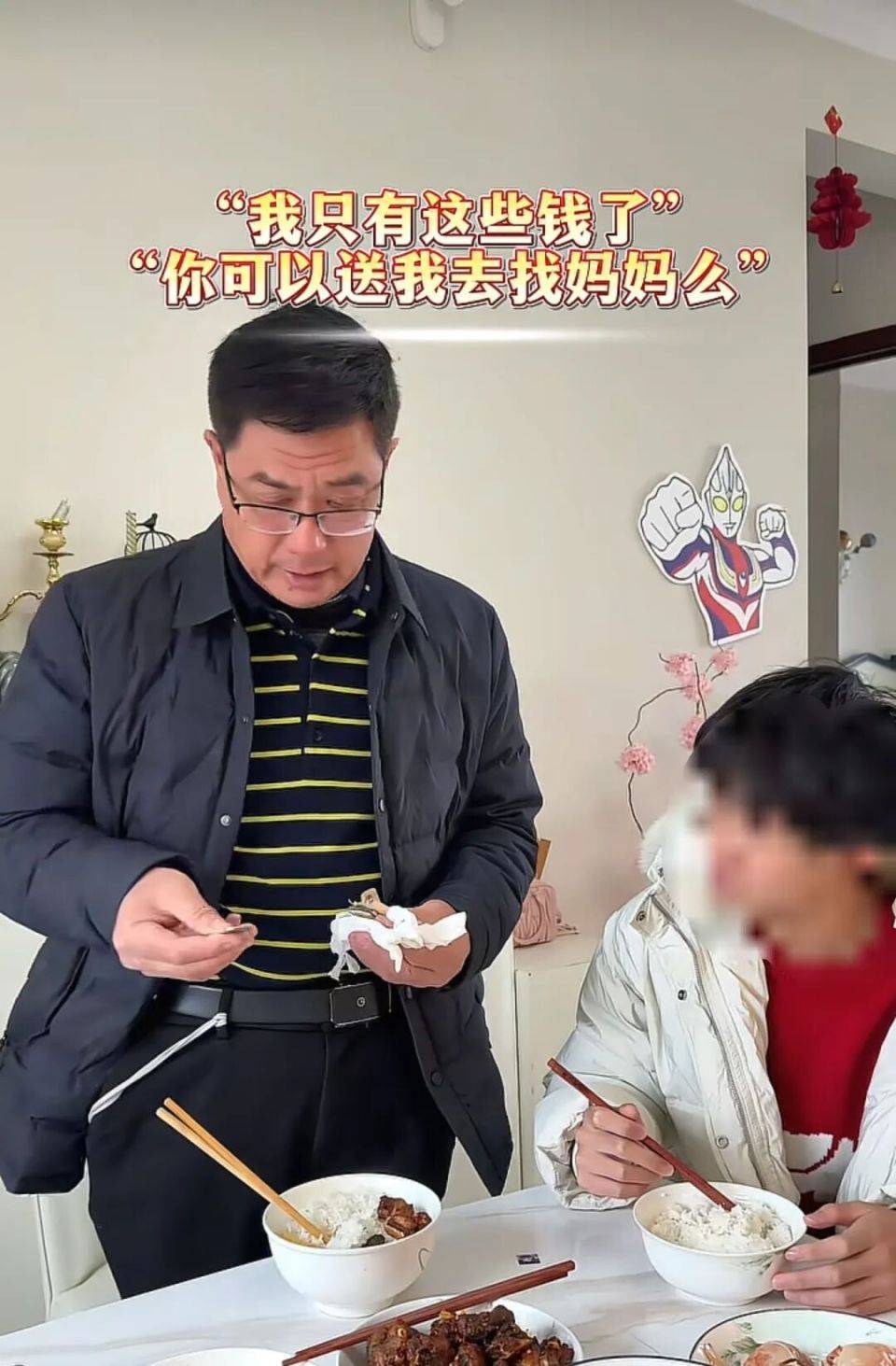 皇冠代理开户
_63岁老年痴呆父亲颤巍巍掏出所有钱皇冠代理开户
,哽咽求女儿:可以带我去找妈妈吗?