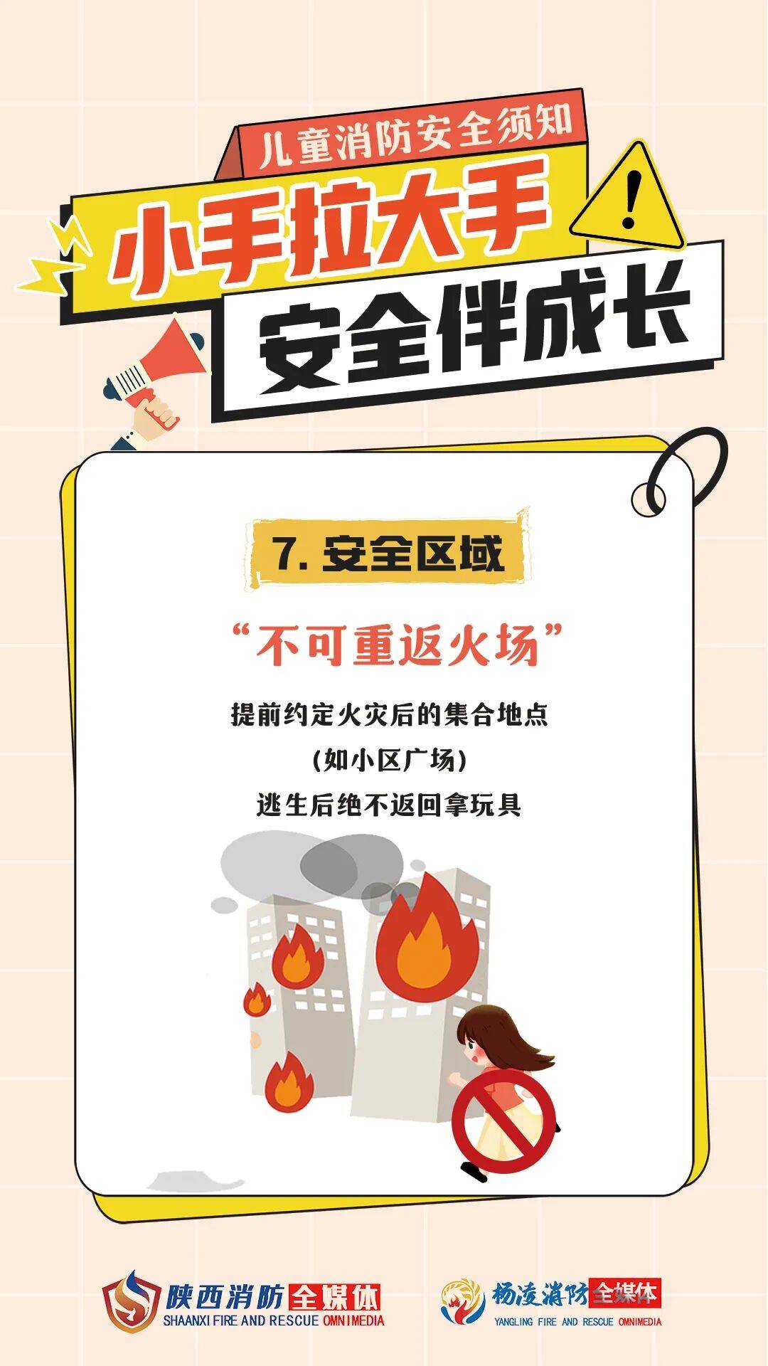 皇冠登3代理申请_5岁娃小手一甩皇冠登3代理申请,烧掉六七十万!爸爸却说…