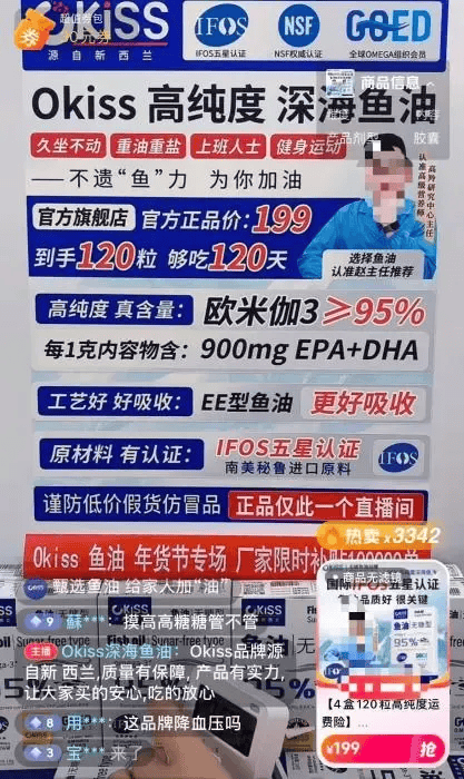 皇冠信用网如何注册_全是假的!涉及多个品牌皇冠信用网如何注册,检测结果触目惊心!网友:老人小孩都在吃