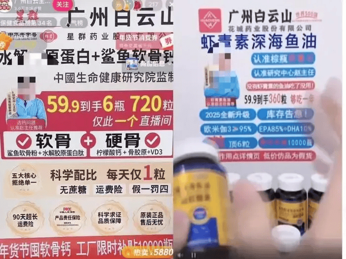 皇冠信用网如何注册_全是假的!涉及多个品牌皇冠信用网如何注册,检测结果触目惊心!网友:老人小孩都在吃