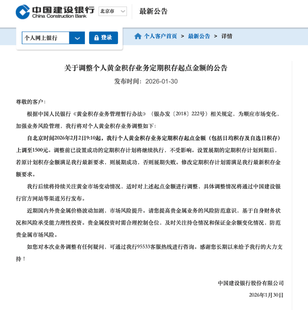 怎么申请皇冠信用网_工行、农行、中行、建行、交行怎么申请皇冠信用网,集体发布风险提示!