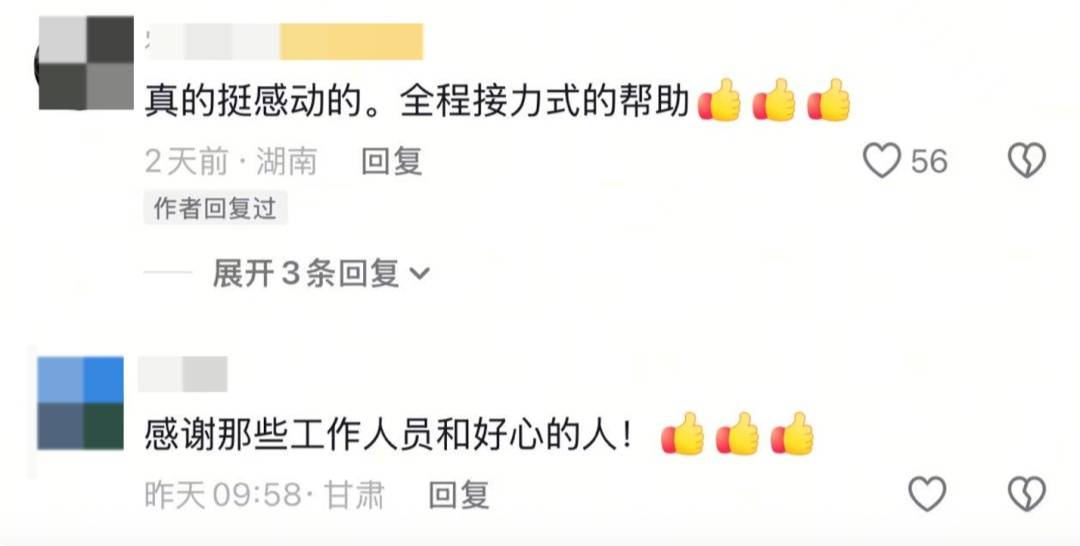 皇冠信用网怎么开户_至少14人被拍到！女大学生从广州坐高铁到武汉皇冠信用网怎么开户，网友：看着看着就哭了