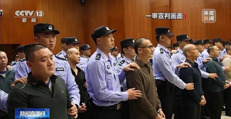 皇冠信用网正网_缅北电诈分子在中国被执行死刑皇冠信用网正网，“虽远必诛”的法律依据是什么？