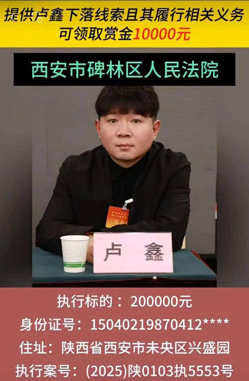 皇冠信用网最高占成_相声演员卢鑫回应“被悬赏”皇冠信用网最高占成,正与律师沟通还款协议