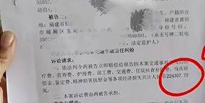 皇冠信用网登2_老太太骑车摔倒皇冠信用网登2,初中女生路过好心扶起,被索赔22万!其母称已产生心理阴影