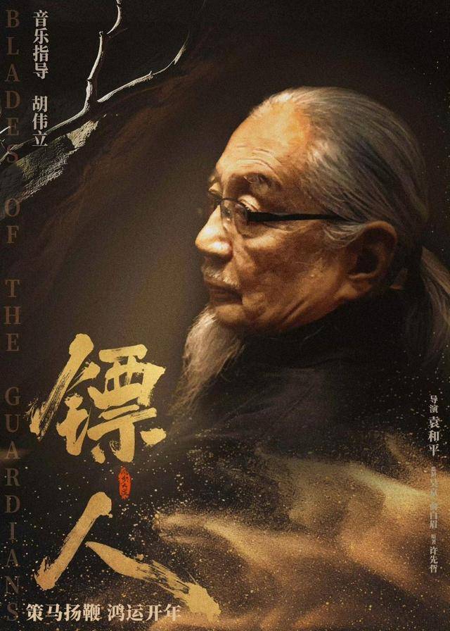 皇冠信用网最新地址_《镖人:风起大漠》票房近10亿皇冠信用网最新地址,登顶武侠片冠军!春节档逆跌奇迹咋做到的?