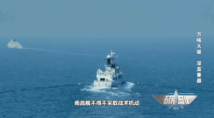 皇冠信用盘
_以一敌二皇冠信用盘
!“万吨大驱”南昌舰逼退外舰 细节公布