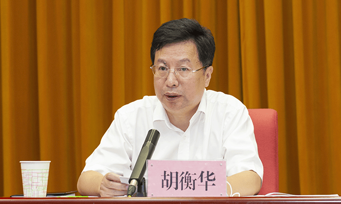 皇冠代理登录地址
_重庆市市长胡衡华皇冠代理登录地址
,被查