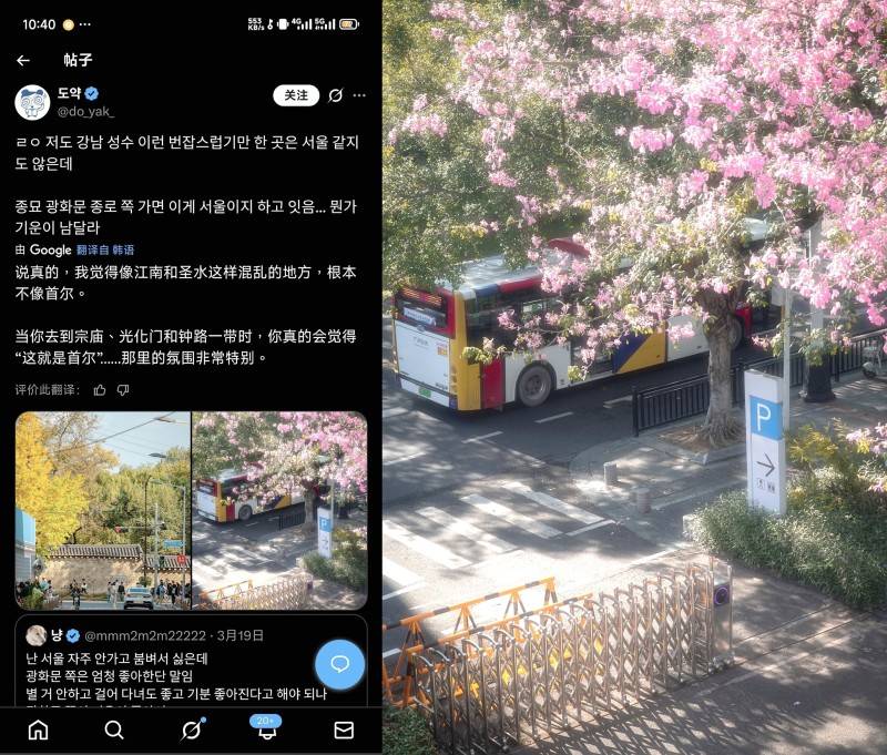 皇冠信用网正网_广州街景变身首尔风光皇冠信用网正网?中国摄影师作品遭韩国网友搬运并配文“这就是首尔”