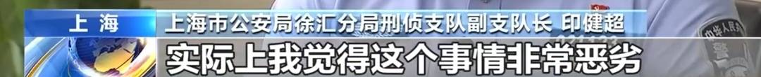 皇冠足球管理平台出租_全是演员!事发上海闹市区皇冠足球管理平台出租,网友怒了:无法无天,这是上海好嘛