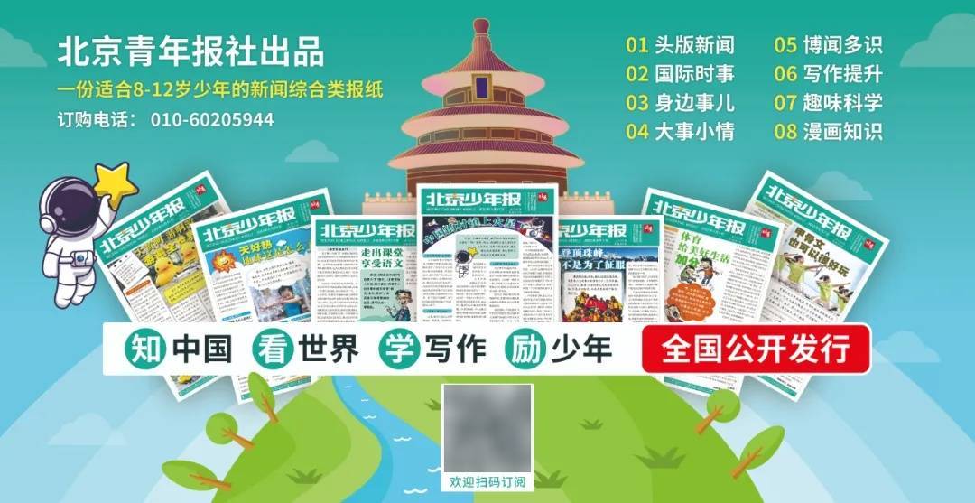 如何申请皇冠代理_特朗普:预计22日停火结束后如何申请皇冠代理,将继续轰炸伊朗,美军已做好了行动准备